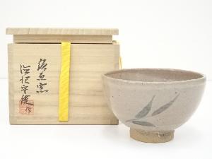ネットショップ圭 netshop Kei | 古美術・骨董・茶道具・書画の販売サイト